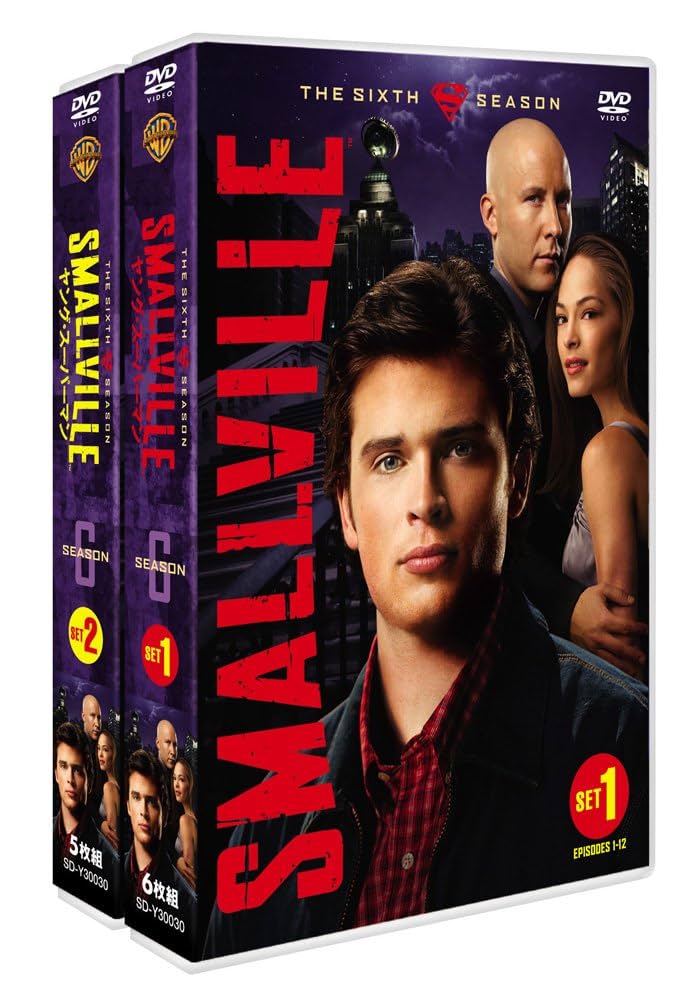 SMALLVILLE/ヤング・スーパーマン フォース・シーズン DVDコレクタ… Amazon.co.jp: SMALLVILLE/ヤング・スーパーマン 4thシーズン